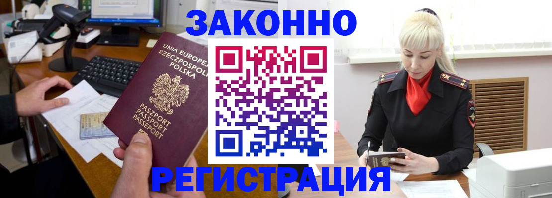 форма № 3 в Кимрах