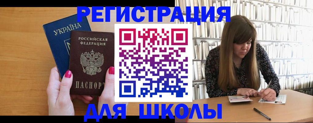 где прописаться в Кимрах