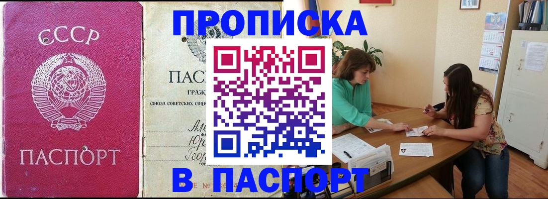 регистрация для дет. сада в Кимрах